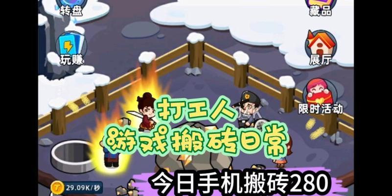 切板砖游戏推荐？哪些手游版本更有趣？