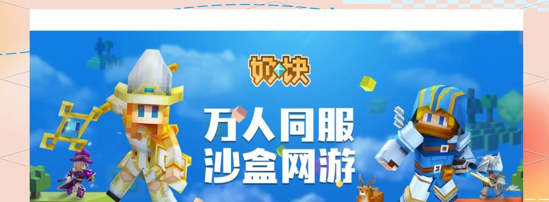 切板砖游戏推荐？哪些手游版本更有趣？