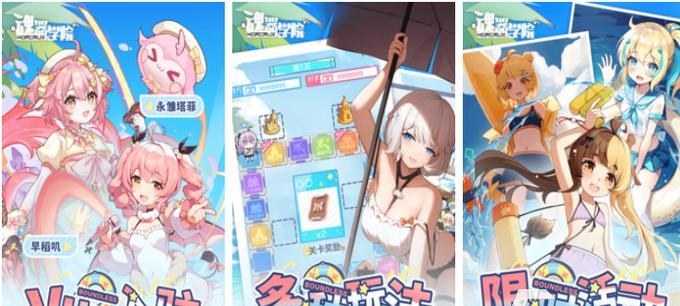 哪些养成类手游好玩又精彩？养成类手游的推荐理由是什么？