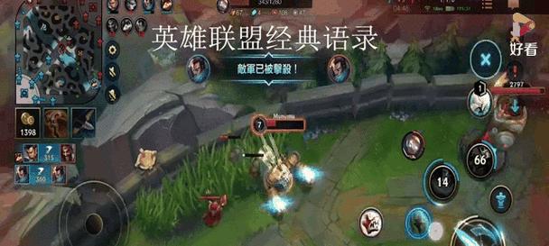 联盟手游中大黑框的含义是什么？