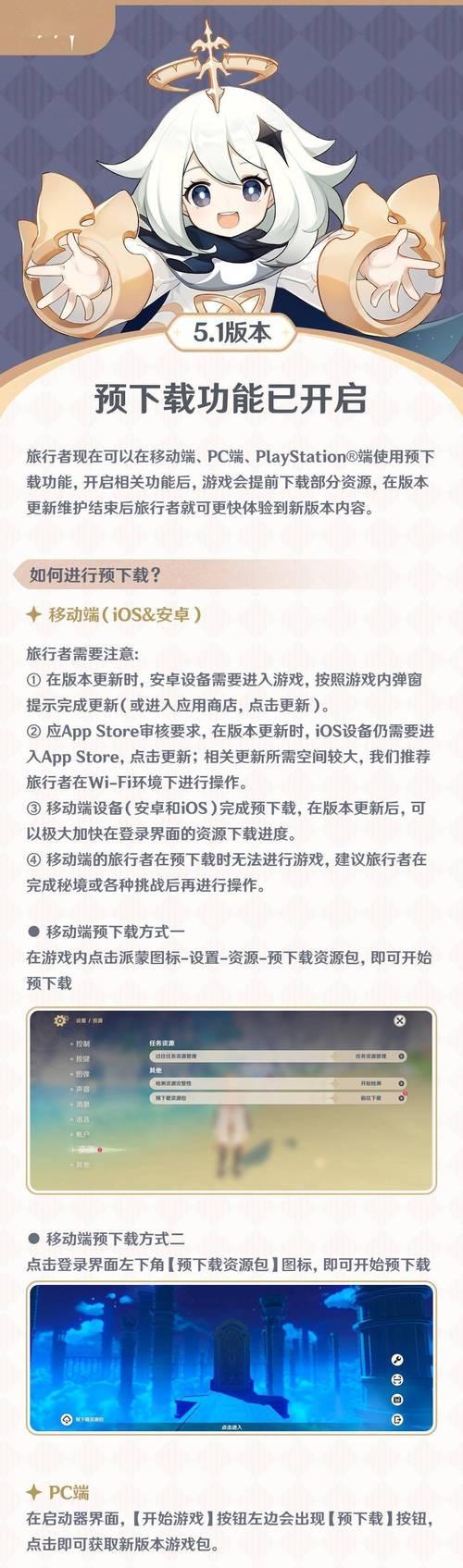 原神如何侧边视角移动？侧边视角移动的快捷键是什么？