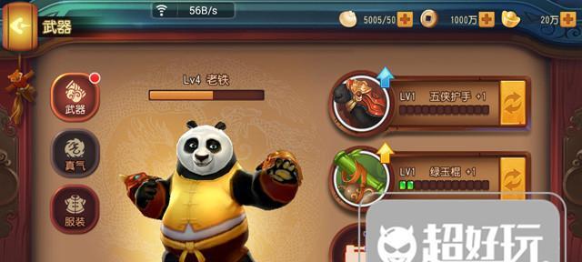 绝地求生红色旗袍皮肤获取途径？