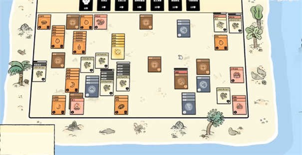 堆叠大陆中文版