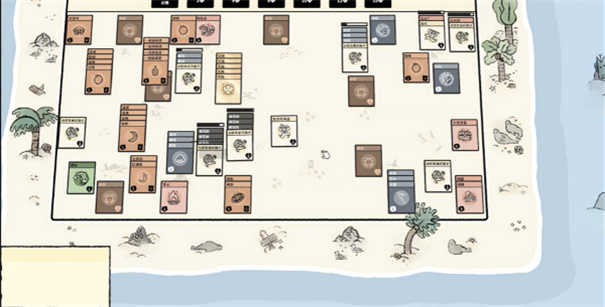 堆叠大陆中文版