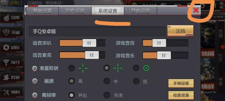 cf手游账号的创建和管理方法是什么？账号安全如何保障？