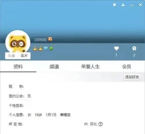 cf手游账号的创建和管理方法是什么？账号安全如何保障？