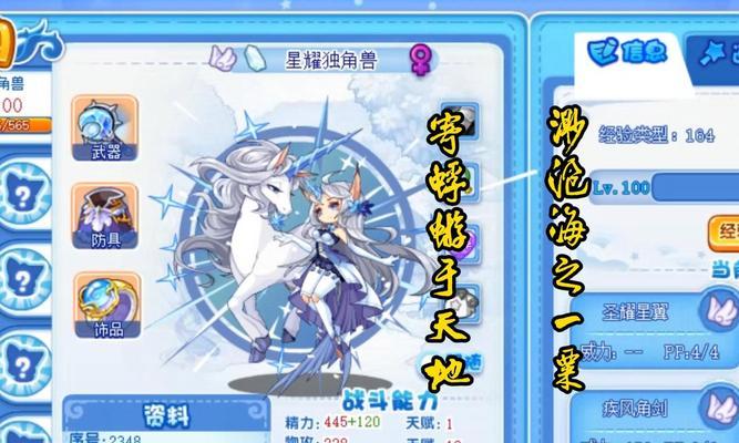 洛克王国中稳重喵喵的获取方法是什么？