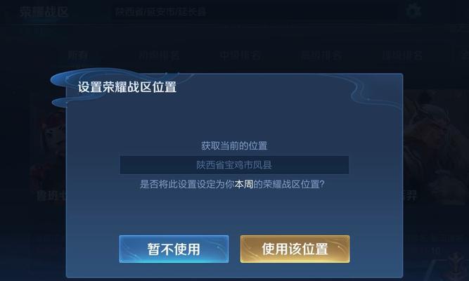 王者荣耀观战功能如何关闭？关闭观战功能的好处是什么？