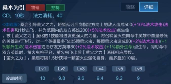 王者荣耀有多少章？新章节更新内容是什么？