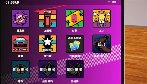 超级跑车收藏模拟器手机版