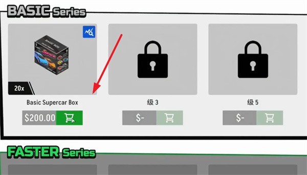 超级跑车收藏模拟器手机版