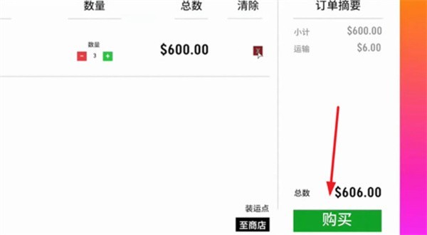 超级跑车收藏模拟器手机版