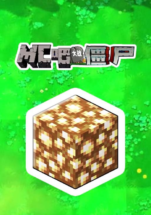 我的世界萤石粉的正确挖掘方法是什么？