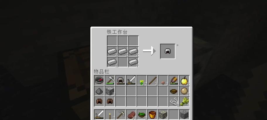 我的世界萤石粉的正确挖掘方法是什么？