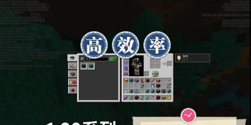 我的世界萤石粉的正确挖掘方法是什么？