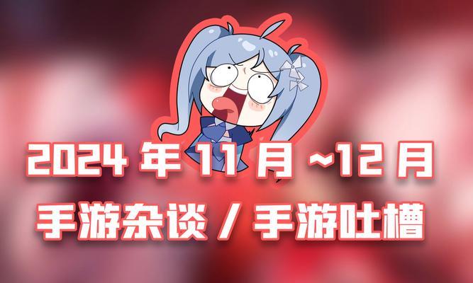 没被吐槽的手游有哪些游戏？玩家评价好的手游推荐？