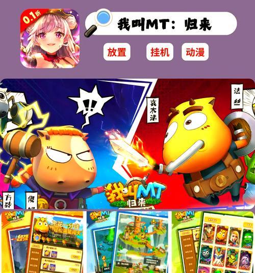 没被吐槽的手游有哪些游戏？玩家评价好的手游推荐？