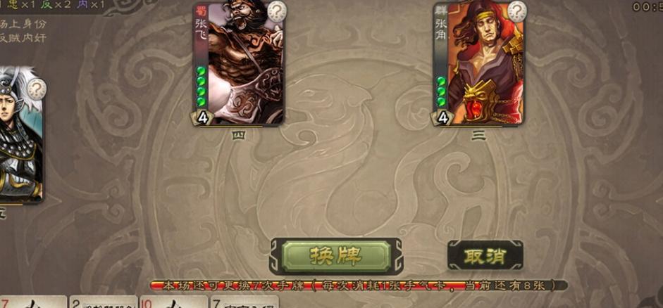 三国杀破界方法是什么？有哪些技巧？