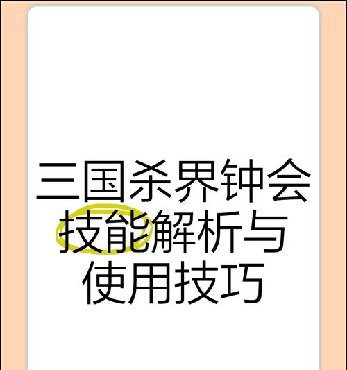 三国杀破界方法是什么？有哪些技巧？