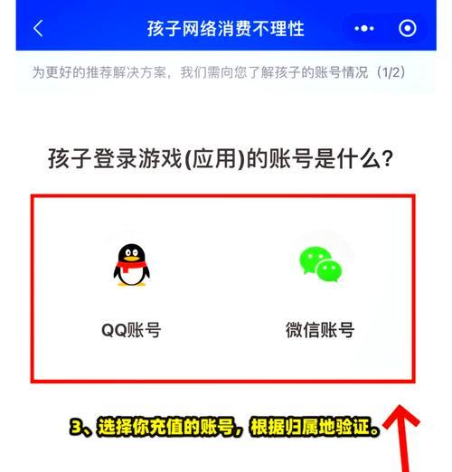 王者荣耀退款金额有限制吗？如何申请全额退款？