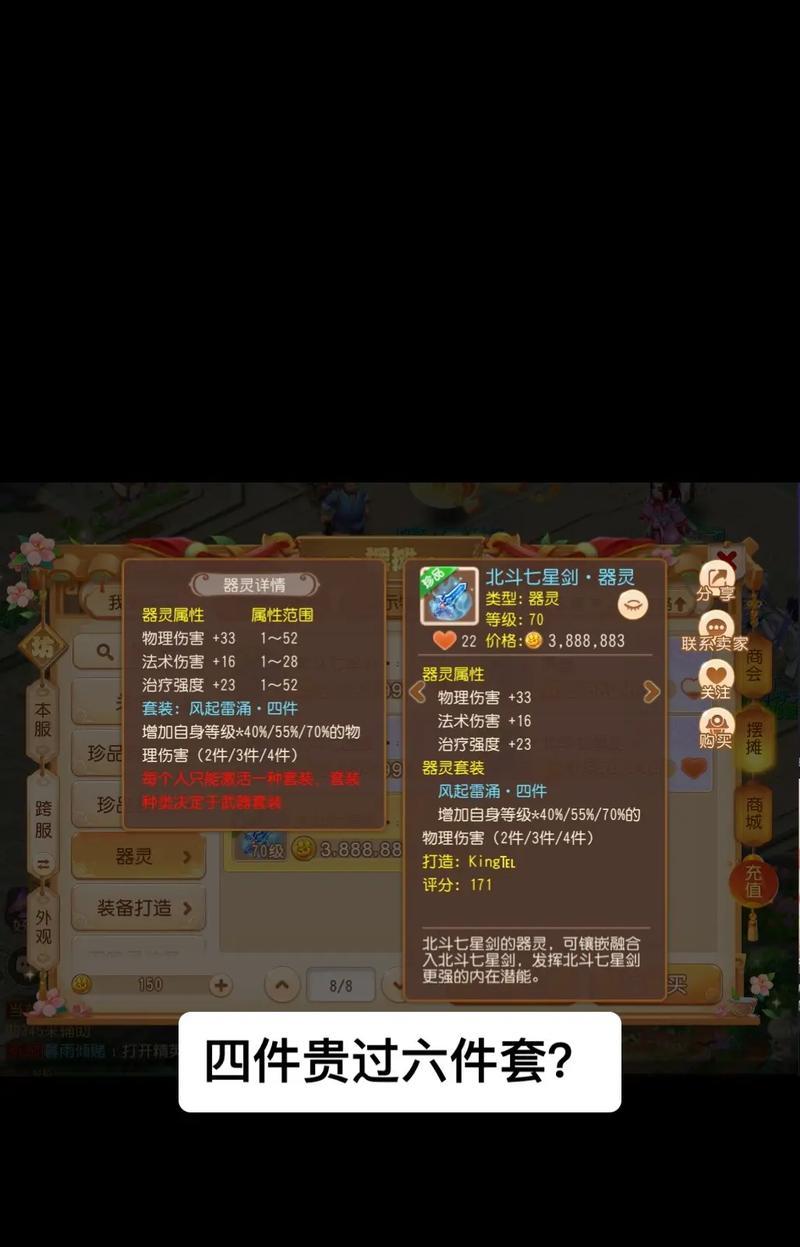 梦幻西游手游怎么领取新号？新号有什么优势？