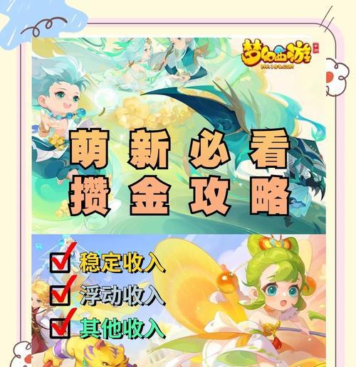 梦幻西游手游怎么领取新号？新号有什么优势？