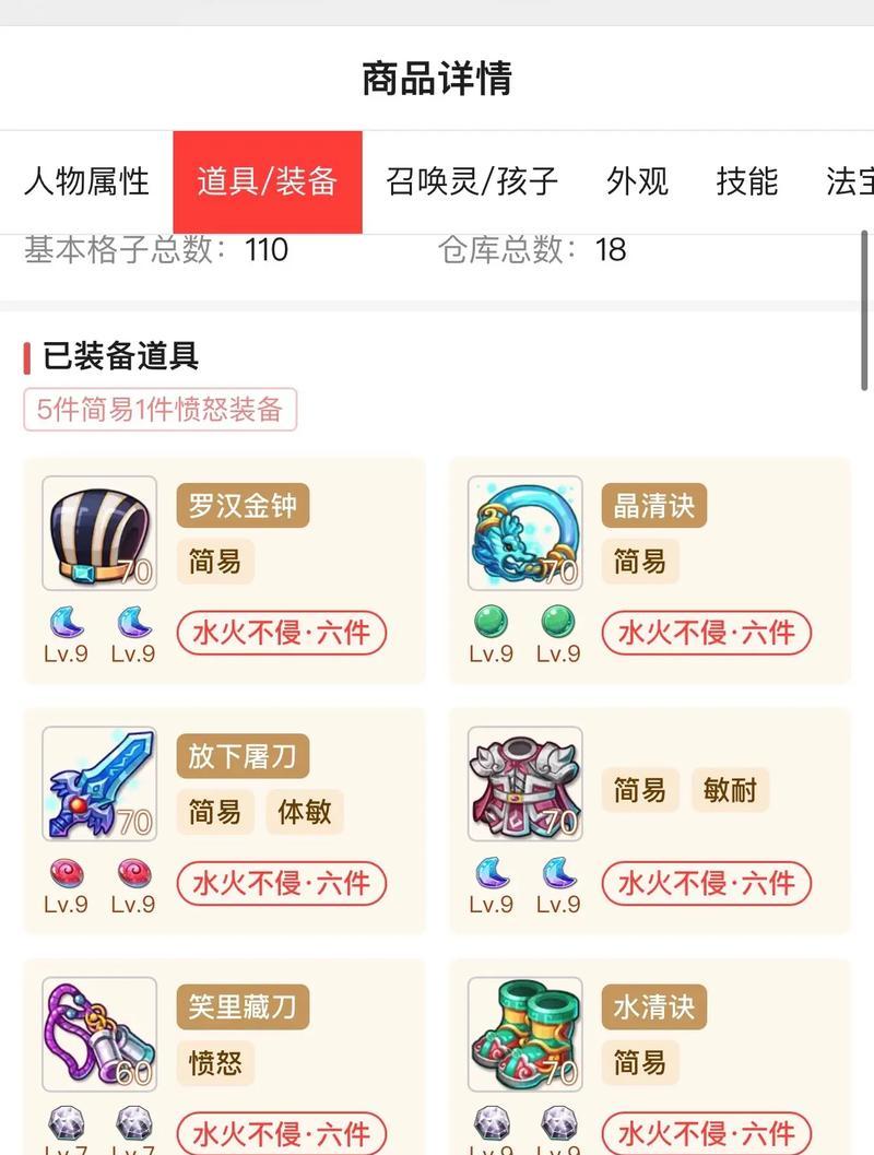 梦幻西游手游怎么领取新号？新号有什么优势？