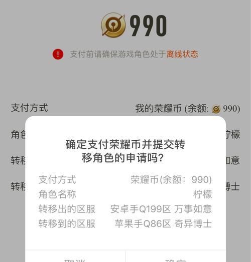 王者荣耀商城兑换方法是什么？兑换流程详细吗？