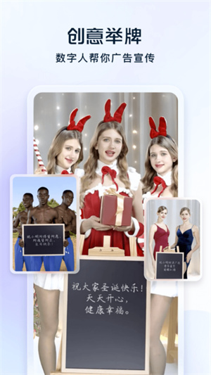 飞推app