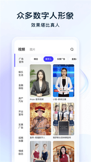 飞推app