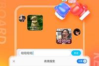 应用汇老版本