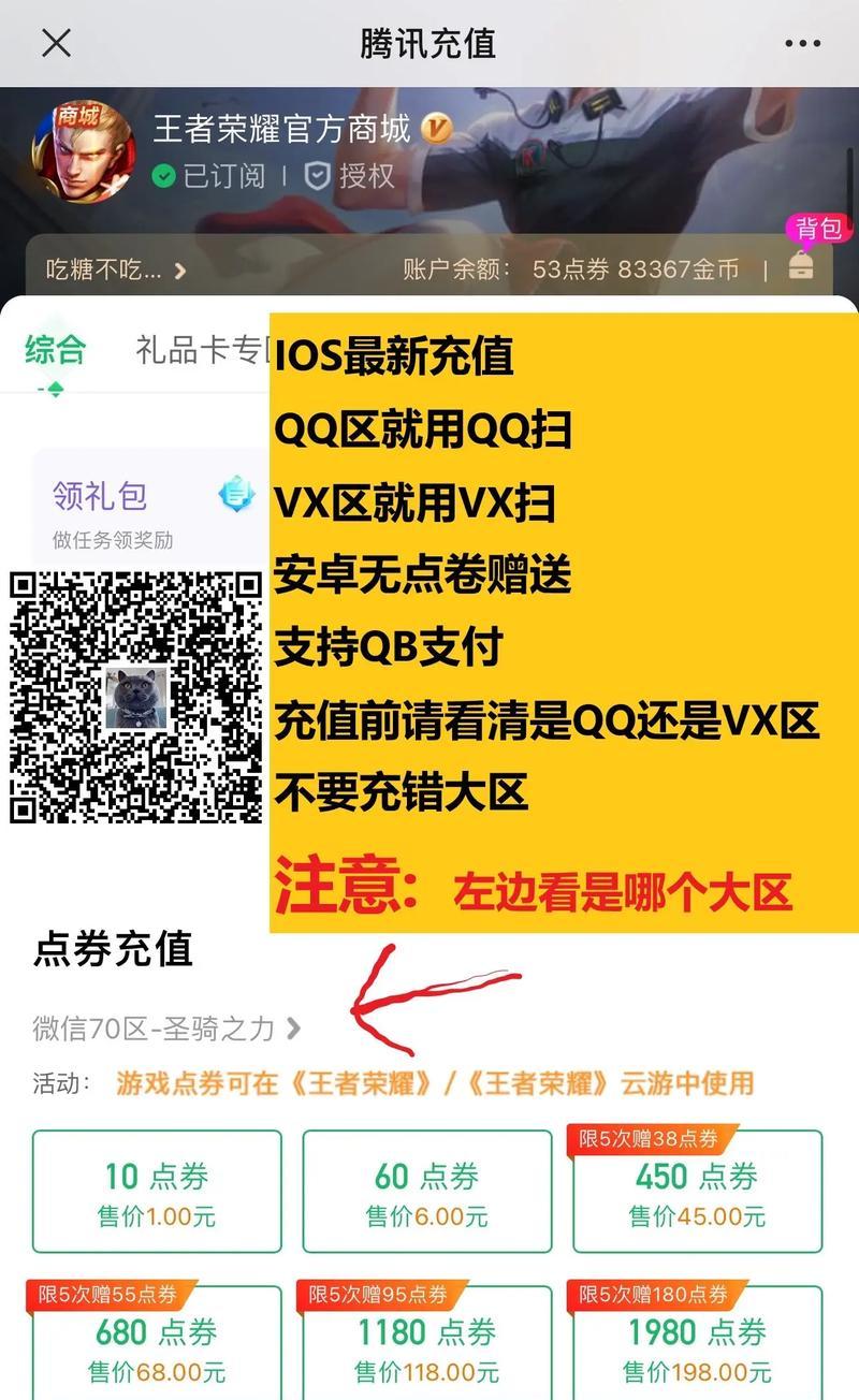 充值手游用什么软件最安全？