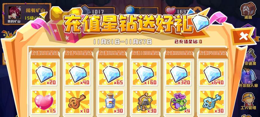 充值手游用什么软件最安全？