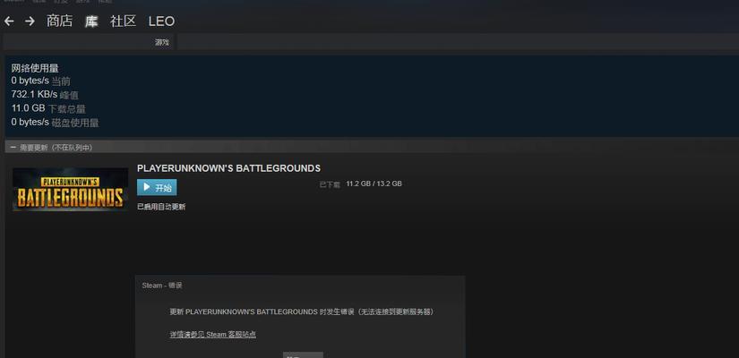 绝地求生退出家庭模式的方法是什么？