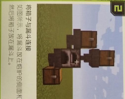 我的世界中如何制作世界灾难地图？需要哪些步骤？