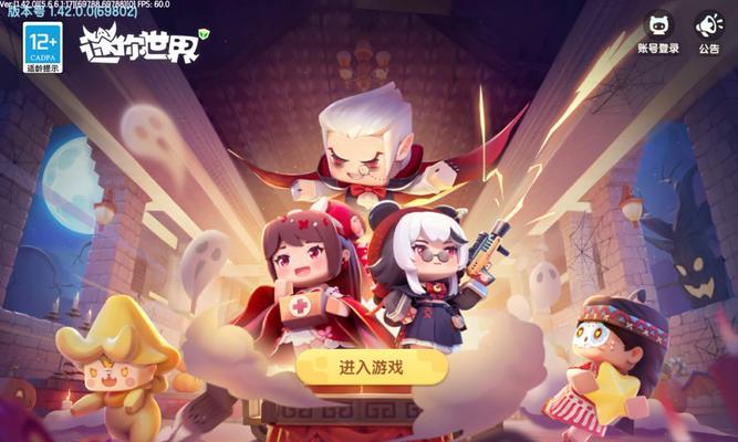 迷你世界主页双人挂法是什么？