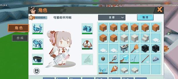 迷你世界主页双人挂法是什么？