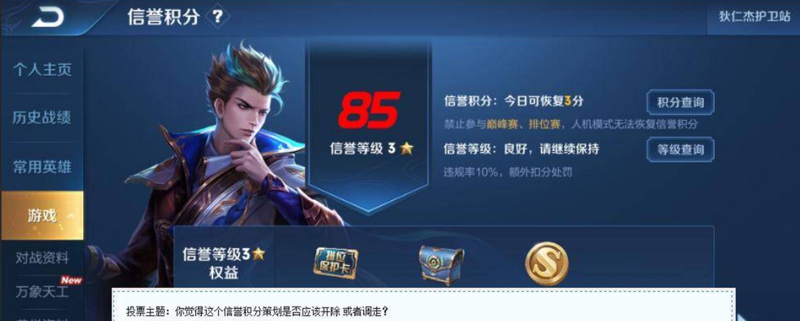 王者荣耀达到20级需要多少经验？20级等级经验的具体数值是多少？