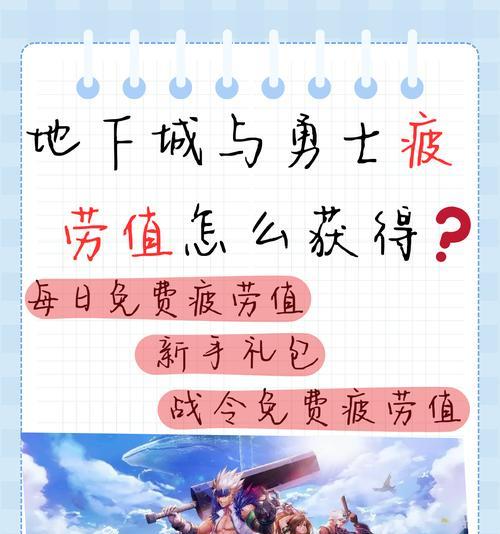 为什么手游疲劳这么少？如何有效管理？