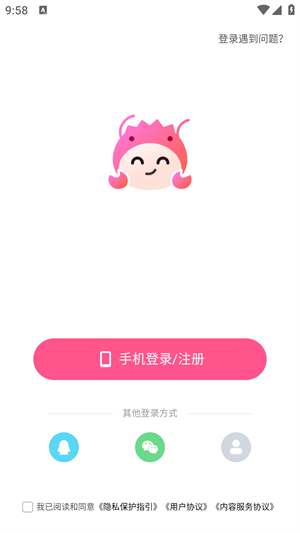 20240717095855_94119.png