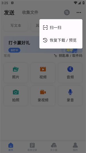 20240716152634_81992.png