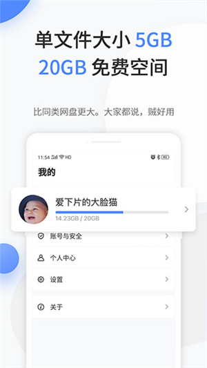 文叔叔文件分享平台