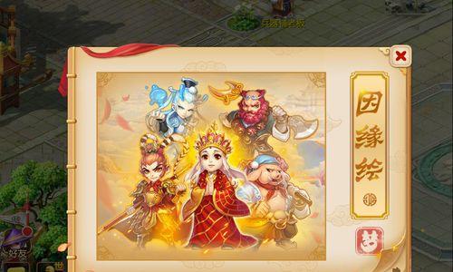 梦幻西游猪猪八戒剧情通过技巧是什么？