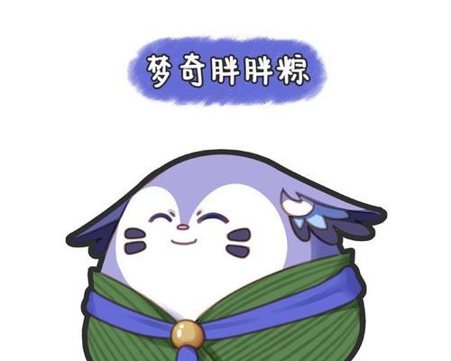 王者荣耀中粽子如何获得？