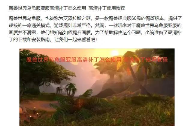 魔兽世界乌龟服科技ss大监狱的打法是什么？需要哪些准备？