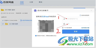 aabf3c5d77f0bd54108fb2638c798b55.png