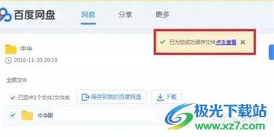 aee1b62db8b6f5529a8a2bf63a74ebab.jpg
