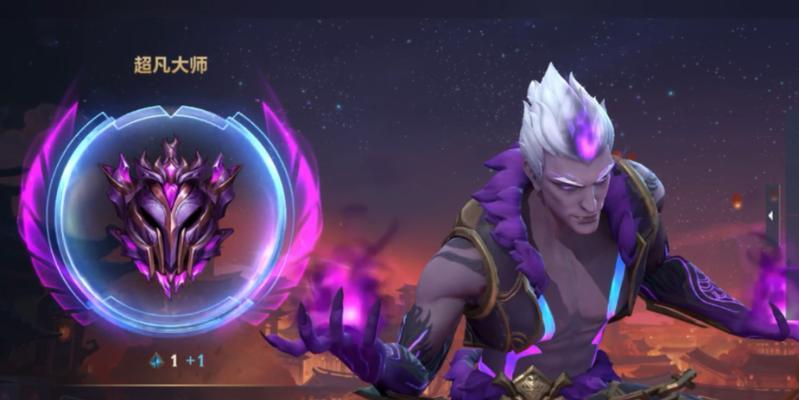 手游超凡大师段位能参与哪些比赛？