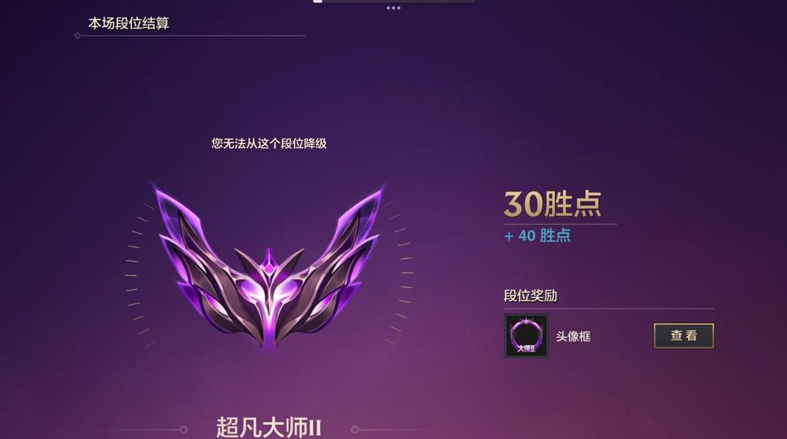 手游超凡大师段位能参与哪些比赛？