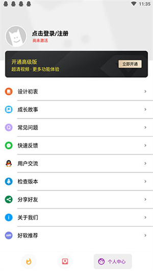 便捷下载器